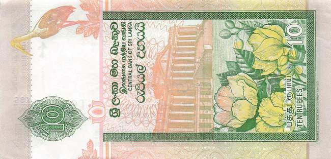 10 Rupees 3.7.2006